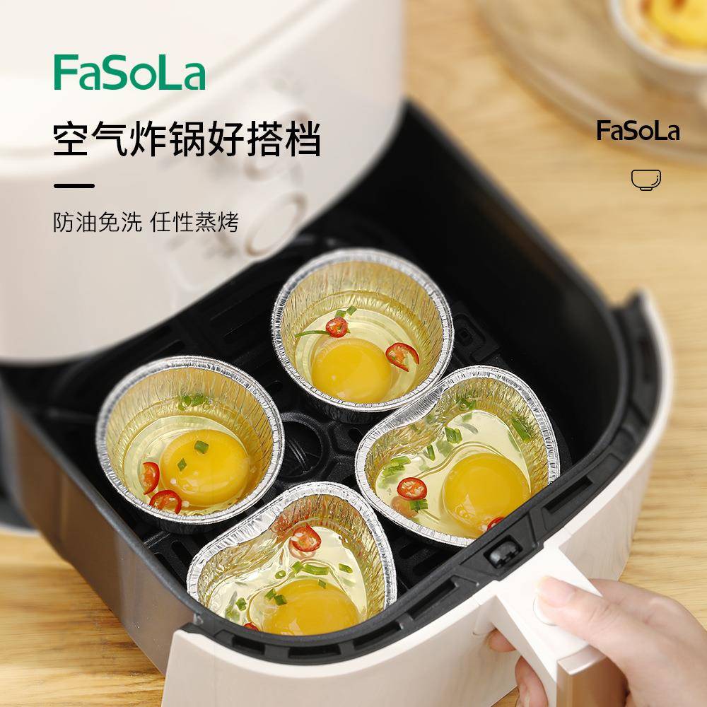 家用空气炸锅纸专用纸锡纸碗烤箱专用工具铝箔碗蛋挞锡纸托