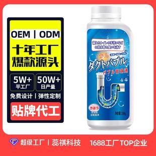下水道疏通剂强溶解力厨房厕所卫生间马桶地漏活氧管道疏通剂
