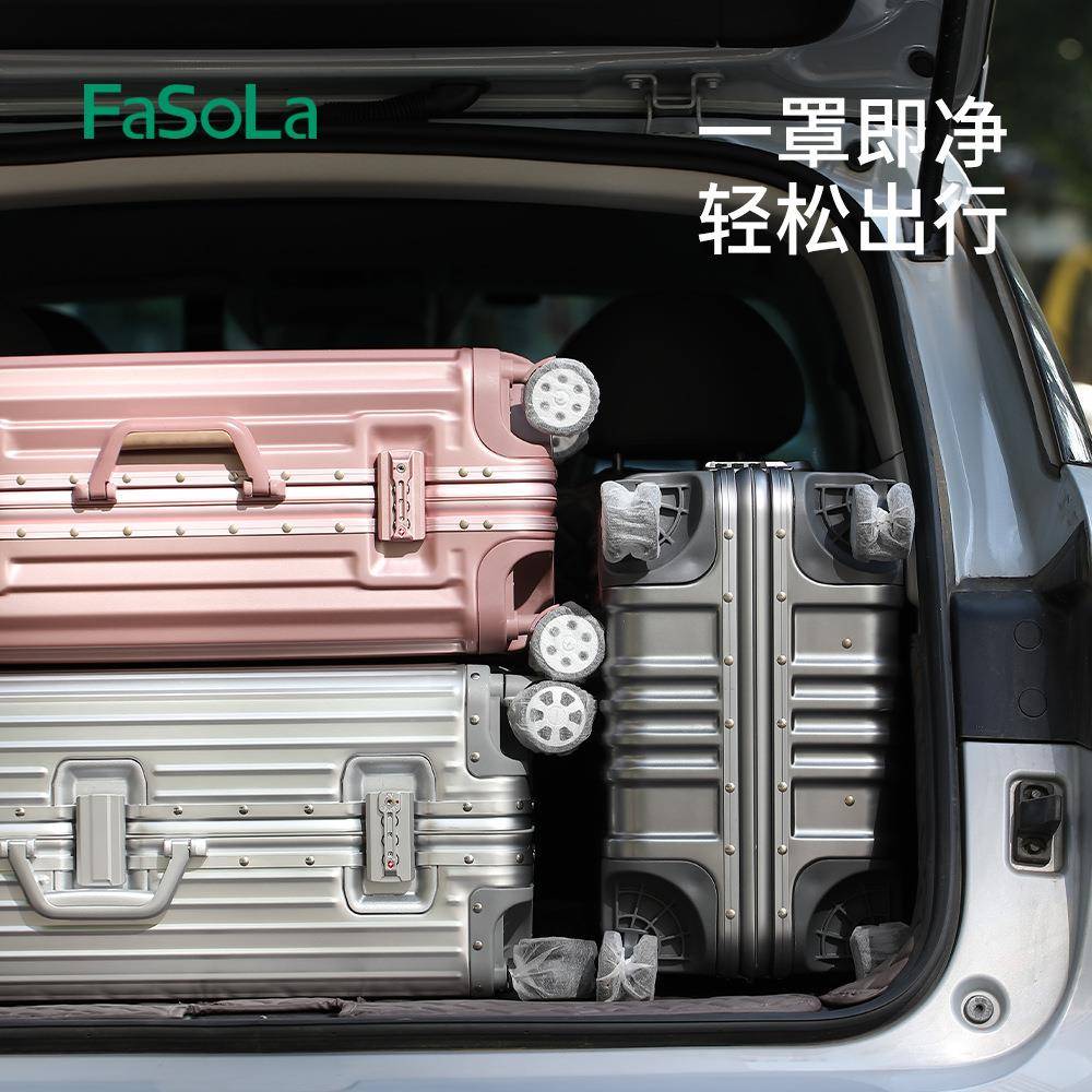 旅行箱轮子防尘套万向滚轮一次性防脏套行李箱轱辘保护套子