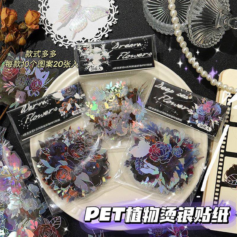 烫银花卉贴纸包植物花朵立体炫彩镭射咕卡贴纸手帐装饰素材