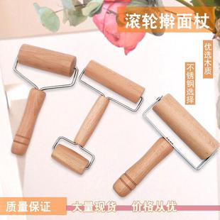 木柄滚多轮擀粉面杖面棍厨房用途家省力双头擀面用棍实用烘焙工具
