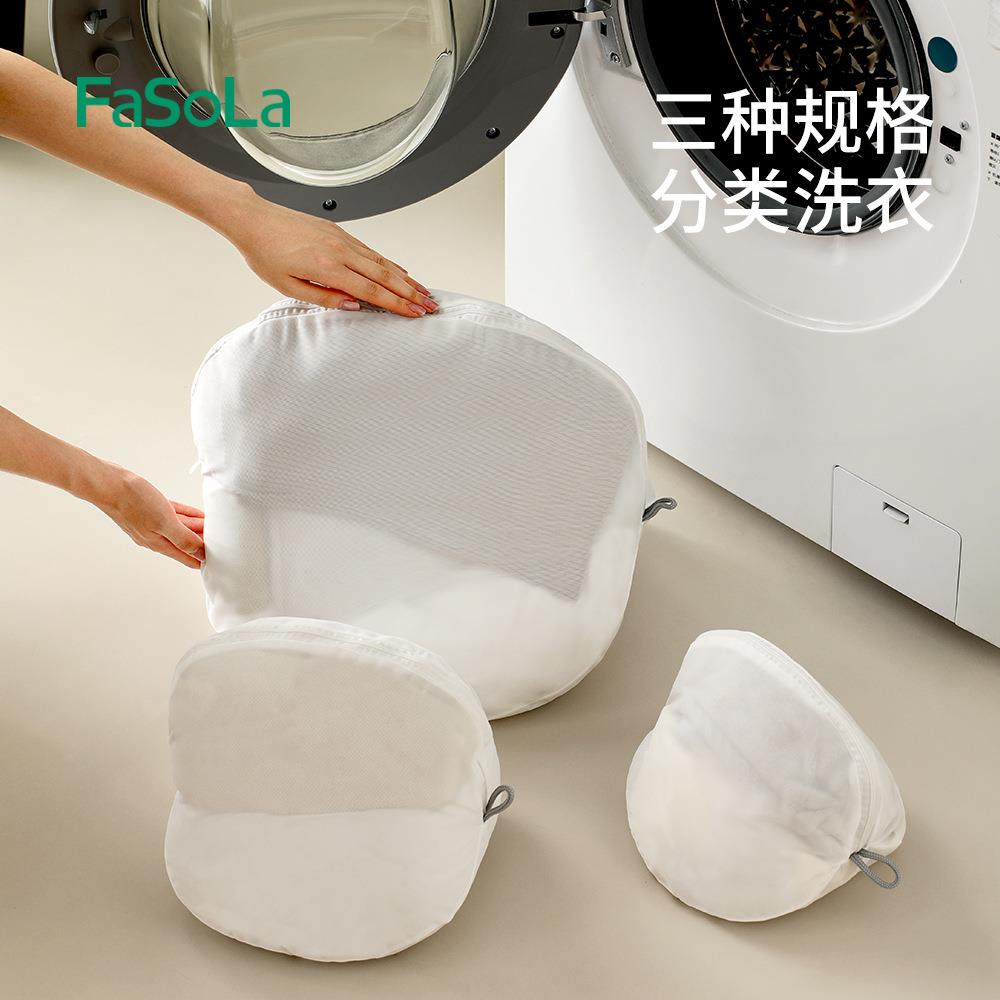 洗衣袋洗衣机专用网兜内衣文胸毛衣机洗防变形护洗袋细网过滤网袋