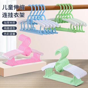 儿童儿衣架多功家用塑料防滑架能婴儿宝晒宝衣撑新生小孩伸缩衣架