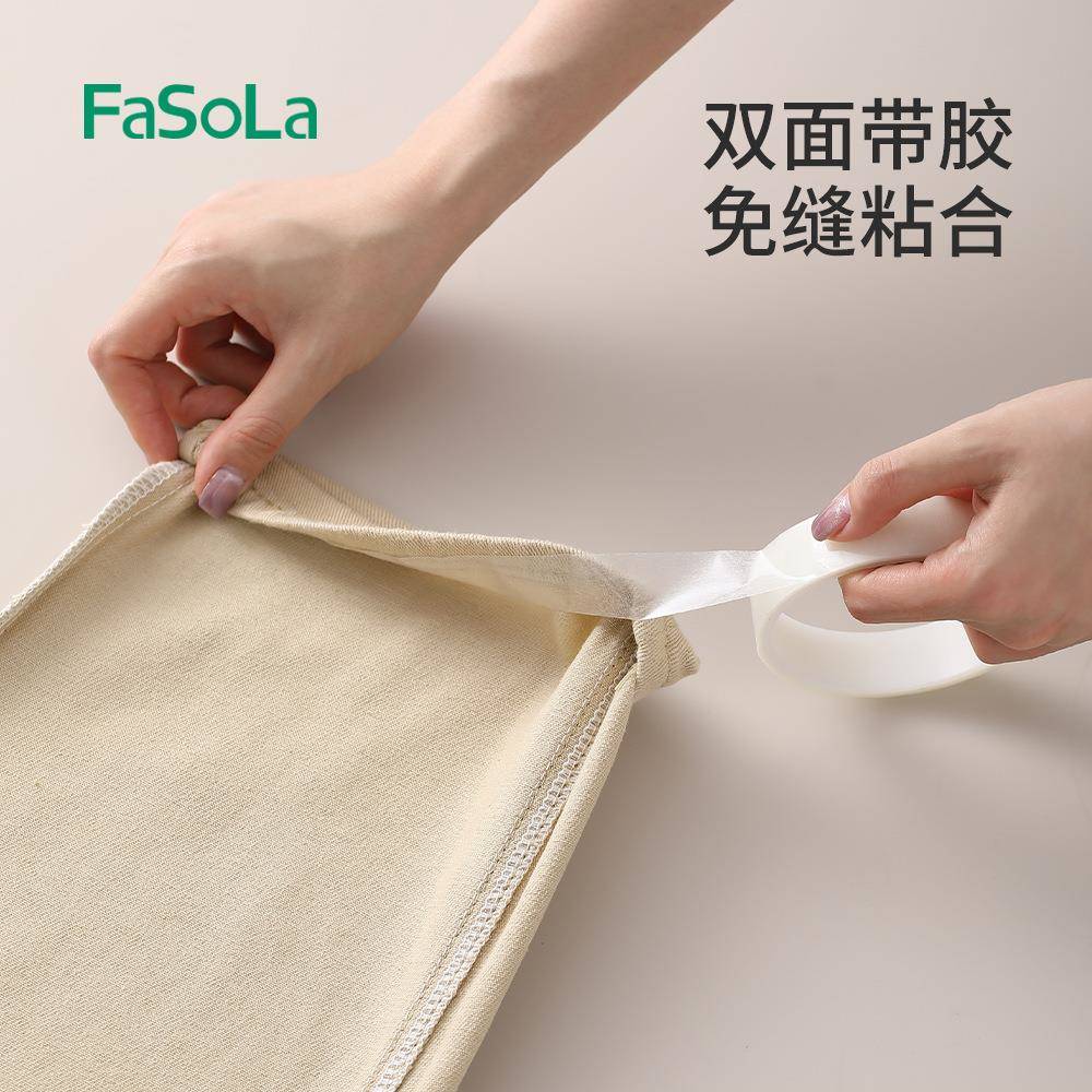布用双胶衣服用料免专缝胶衣面领固定短贴裤腿改自粘双面胶