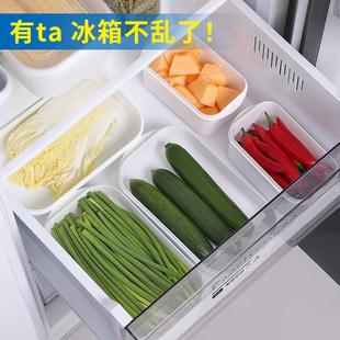 家用蔬菜果盖分隔收纳罐带功水能冰箱储物盒密封防串味保鲜盒多子