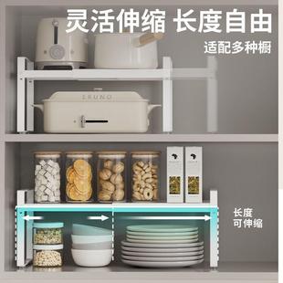 家用伸缩厨房柜置物架隔可板橱柜分层架柜内子收纳料架调收纳锅架
