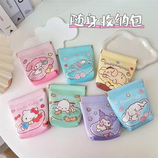 日系爱少女库洛米零钱包随身收小包可硬币耳机线纳包丑鱼小心钱包