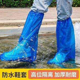 套下雨天户外溅防湿雨外出旅游加厚塑耐磨防滑赶海防水料可 鞋