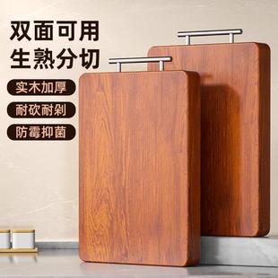 乌檀粘木菜板实木抗防霉家用砧板菌木质案板菜红檀木双面切板厨房