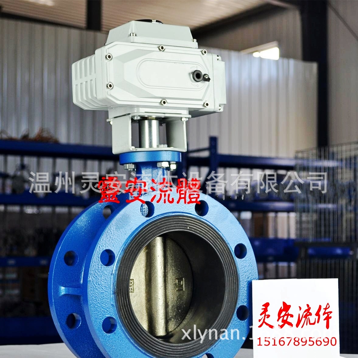 DN50电动法兰蝶阀 法兰式电动蝶阀消防 不锈钢开关型电动四氟蝶阀