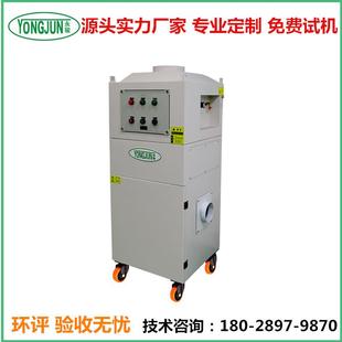 永骏大颗粒粉尘吸尘机 商场适用集尘器 粉尘快速清洁吸尘器 工厂