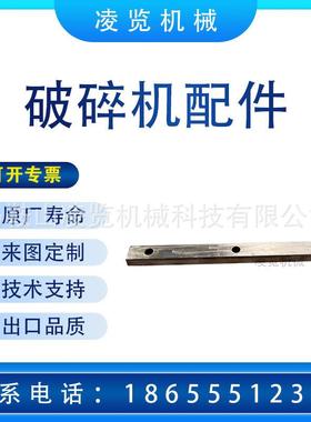 适用于 山特维克 sandvik 矿山机械配件 圆锥破碎机 C120 楔块