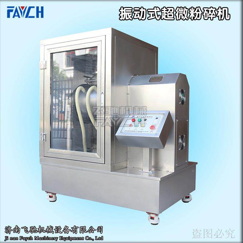 济南飞驰牌零下22度低温食品药材振动细胞破壁机,机械设备,粉碎机,淘宝优惠券,粉丝福利购,淘宝优惠卷