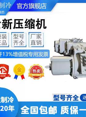 原装开利06TUA483SW1C 06TUA554SW1C螺杆半封闭制冷压缩机