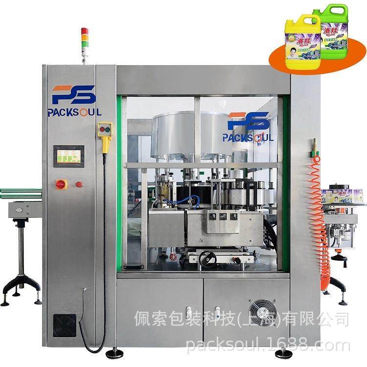 贴标机源头厂家直供 回转式贴标机 热熔胶贴标机贴标签各类瓶、罐,五金/工具,贴标机,淘宝优惠券,粉丝福利购,淘宝优惠卷