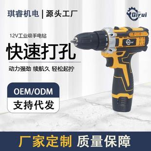 工业级充电钻大功率手电钻锂电手枪钻家用多功能电动螺丝刀手电钻