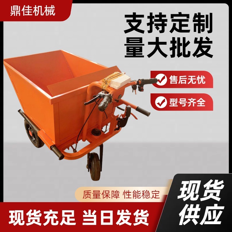 电动翻斗车建筑工程灰斗车工地用拉沙拉砖车手推三轮车斜斗车