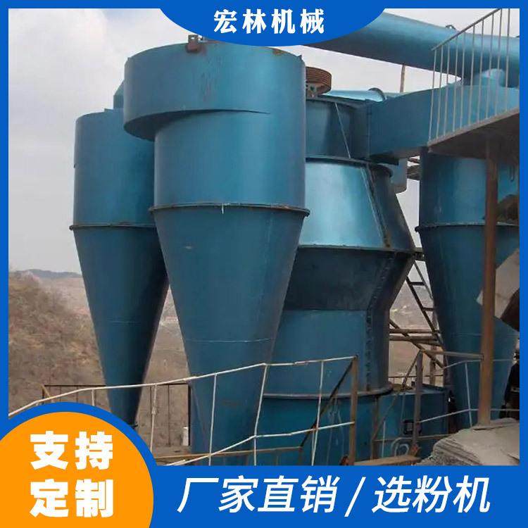 组合式脱粉机 水泥选粉机 机制砂选粉机 粉煤灰选粉机 石粉选粉机,机械设备,矿山专用设备,淘宝优惠券,粉丝福利购,淘宝优惠卷