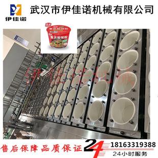 纸桶片盖封口机设备厂家方便面包装 桶装 机杯面封口机
