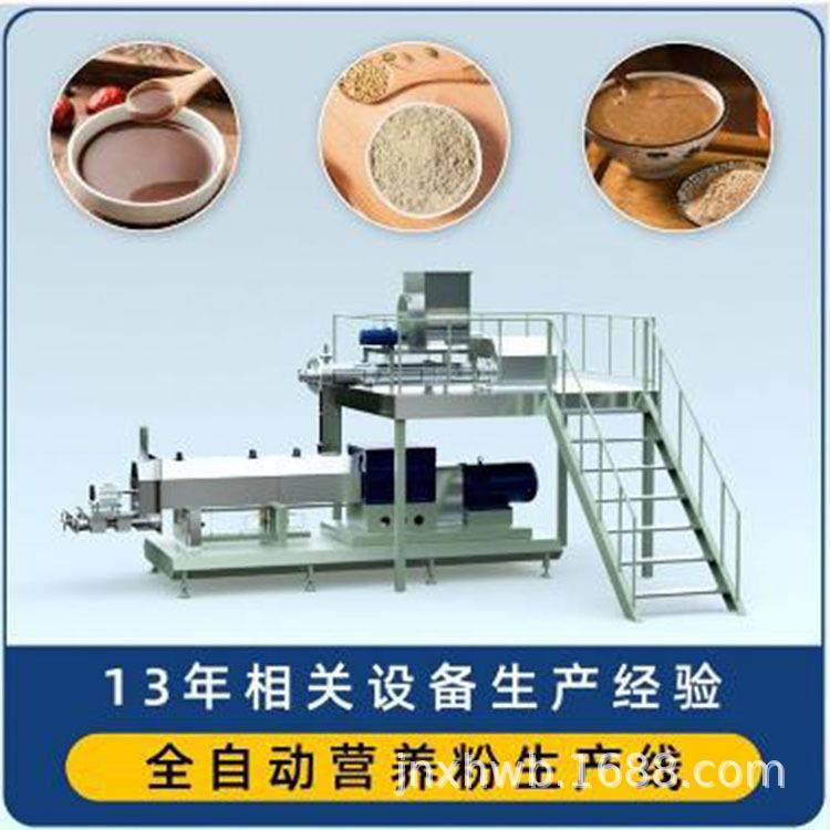 挤压膨化机 免蒸米再生营养大米加工设备 自热米生产线,清洗/食品/商业设备,休闲食品加工设备,淘宝优惠券,粉丝福利购,淘宝优惠卷