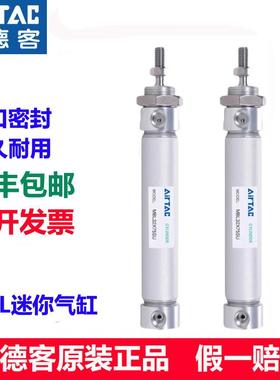 AirTAC亚德客铝合金迷你气缸MBL20X32X10X20X25X30X40X50X125SCA
