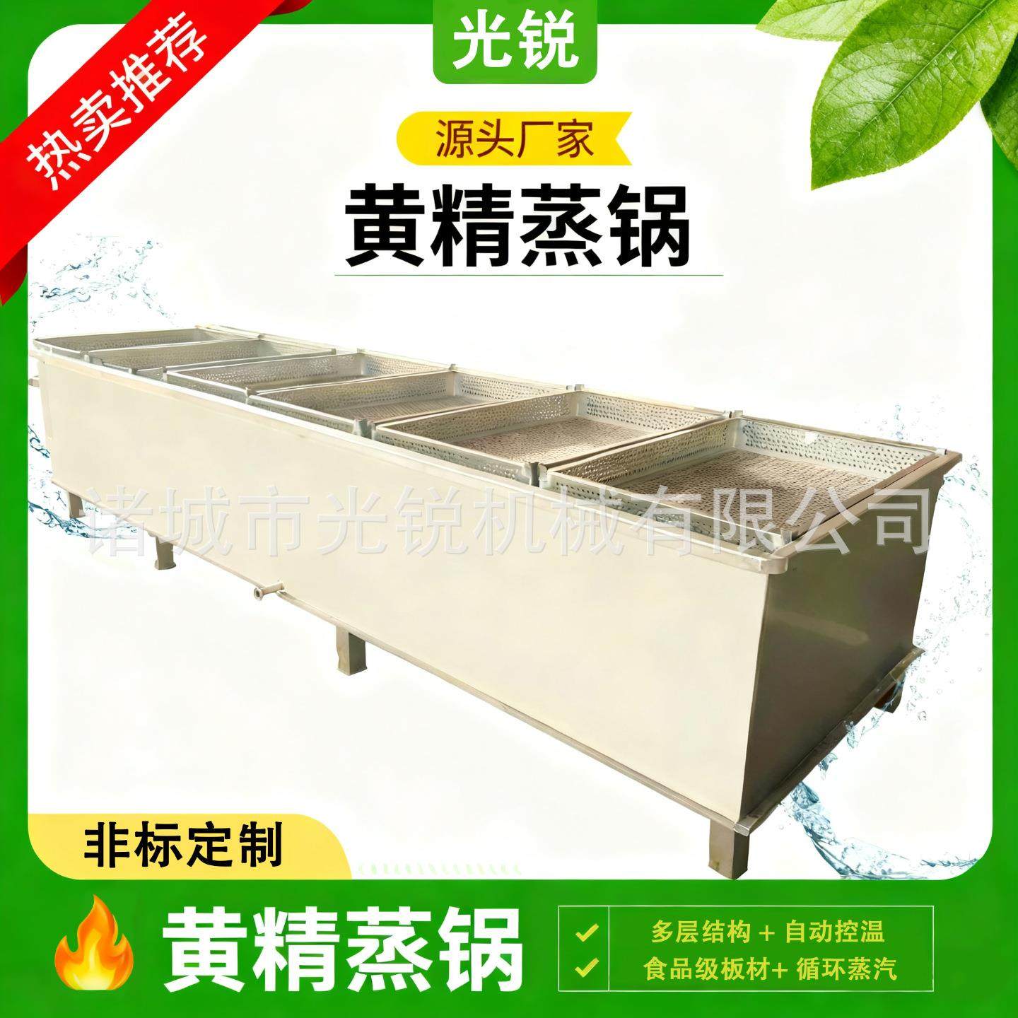 多功能黄精熟地芝麻中草药不锈钢蒸柜蒸箱 腌制菜酱菜肉制品蒸锅,厨房电器,商用蒸炉/商用蒸包炉,淘宝优惠券,粉丝福利购,淘宝优惠卷