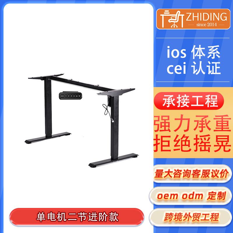 智能升降桌架 升降桌子电动升降桌办公升降桌电脑桌电竞升降桌架