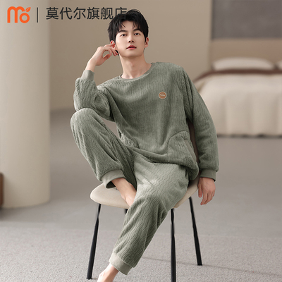 莫代尔男秋冬珊瑚绒家居服套