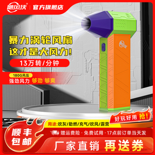 飓风侠暴力风扇x3手持暴力涡轮风扇13万转高速超强风力暴力吹风机吹雪神器吹尘助燃气垫充气洗车吹水涵道风扇