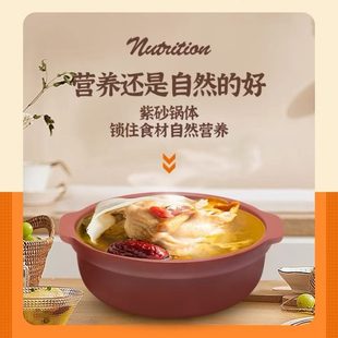 厂促宜兴紫砂煲仔饭砂锅黄焖鸡米饭迷你一人小砂锅电热智能全自动