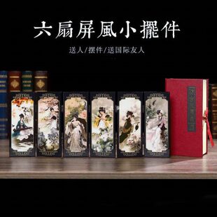 家居书房桌面装 厂促中国风礼品迷你漆器小屏风摆件新中式 饰品送老