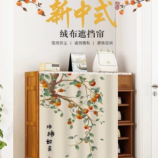 柜子遮挡帘杂物防尘帘子橱柜拉帘免打孔轨道遮丑帘书柜 厂促新中式