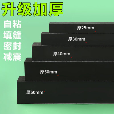 油烟机缝隙挡条抽油烟机填补条与吊D柜缝隙消毒柜洗碗机下挡板遮