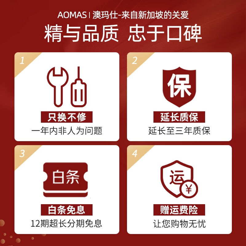 澳玛仕(AOMAS)足疗机按摩器腿部脚底按摩仪气压足底揉捏家用膝