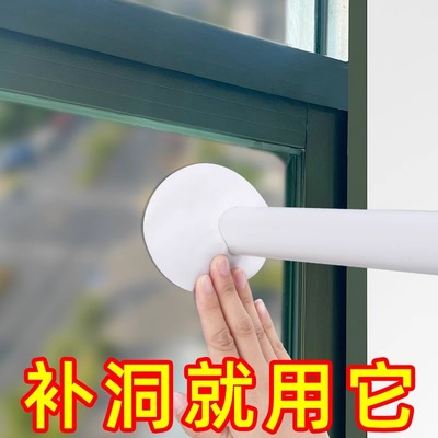 玻璃窗大洞口封堵遮挡密封胶v泥空调孔管道墙洞堵洞塞泥美化装饰