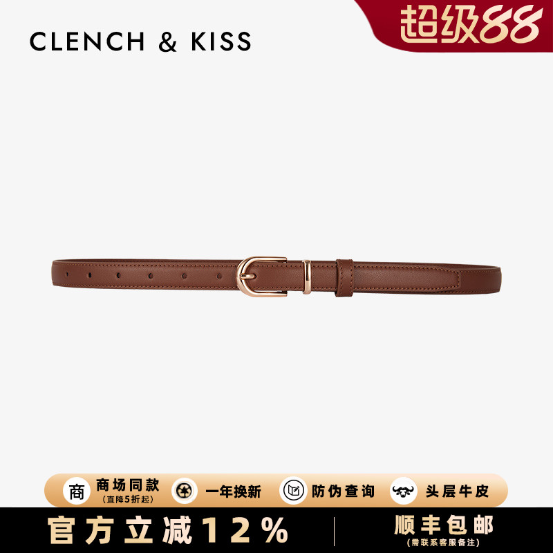 官网小c&k真皮细腰带女款装饰配裙子小香风女士皮带女装饰配牛仔