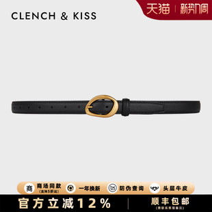 配牛仔 百搭细腰带女款 官网Clench Kiss真牛皮女士皮带女2026新款