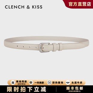 饰配裙子收腰 官网正品 小c&k新款 真牛皮女士皮带女腰带女款 白色装