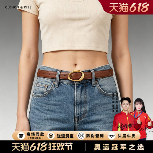 【官网正品】头层牛皮！休闲百搭
