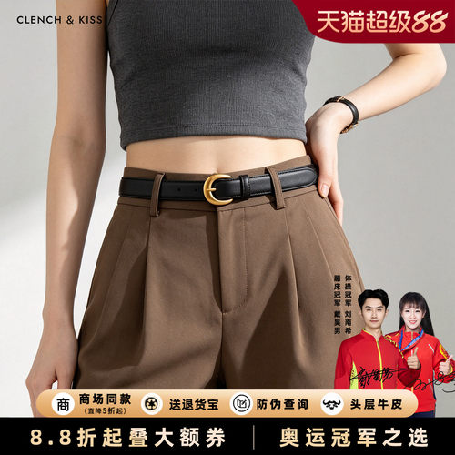 【头层牛皮】2026新款细腰带百搭