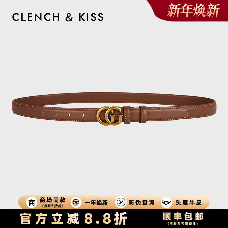 官网Clench Kiss真牛皮女士皮带女设计感新款细腰带女配牛