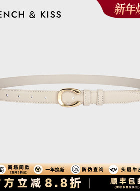 官网Clench Kiss真皮女士皮带女配牛仔白色细腰带女款配裙子小众