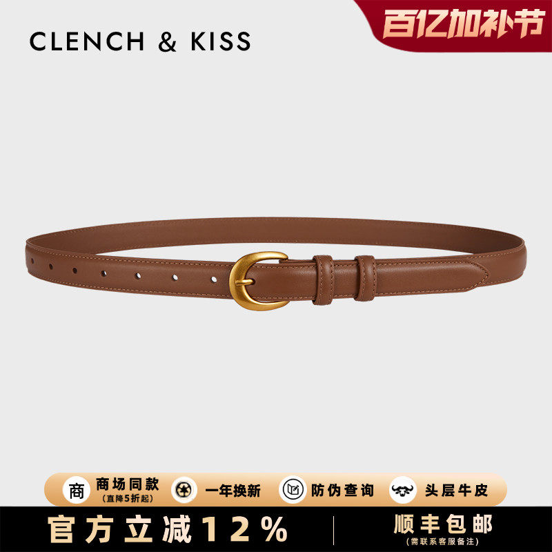 官网Clench Kiss真牛皮女士皮带女小众细腰带女款装饰配牛仔百搭