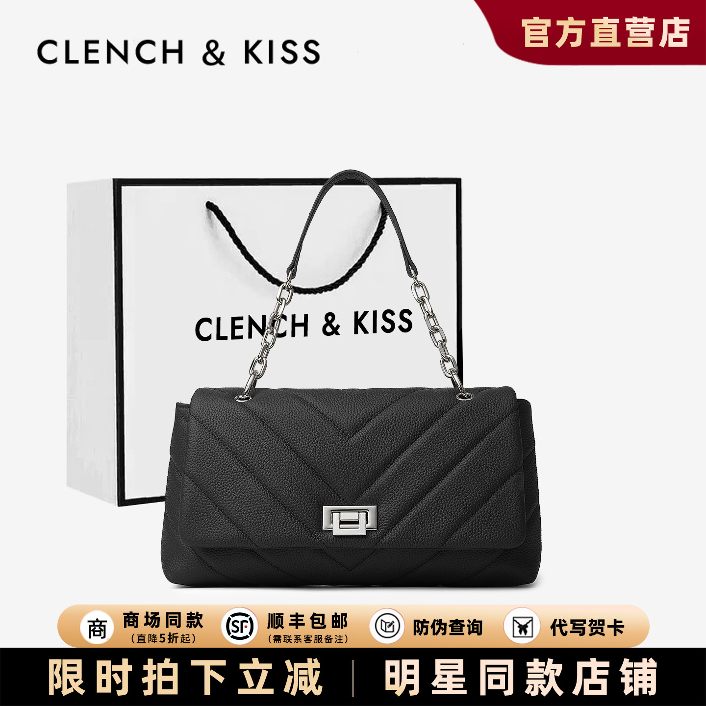 【官网正品】新款链条手提包高级