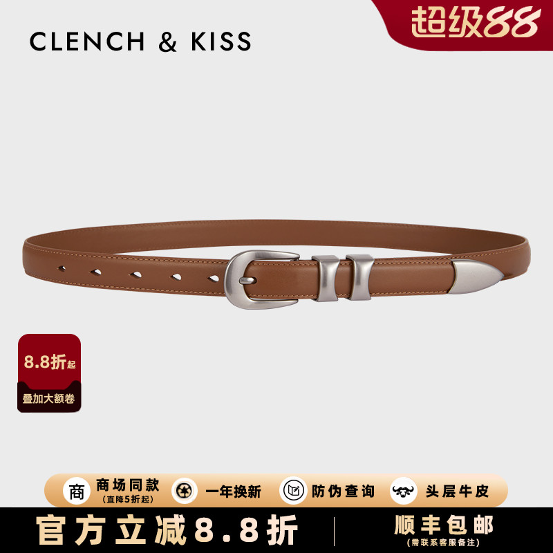 官网小c&k旗舰店皮带女真皮腰带
