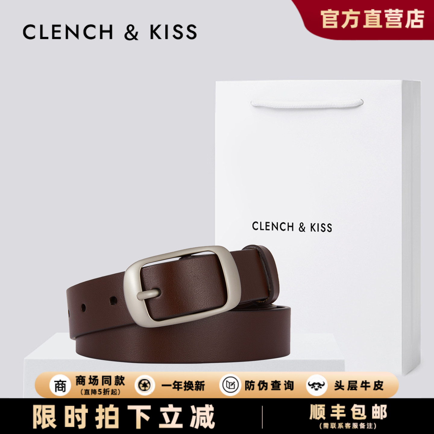 【官网正品】新款复古真牛皮腰带