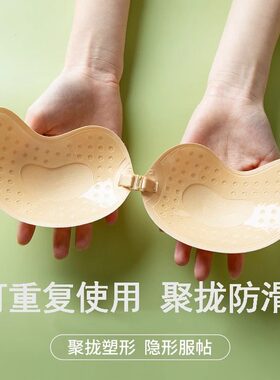芒果杯多件装升级透气胸贴女用隐形无痕舒适医用胶夏季乳贴