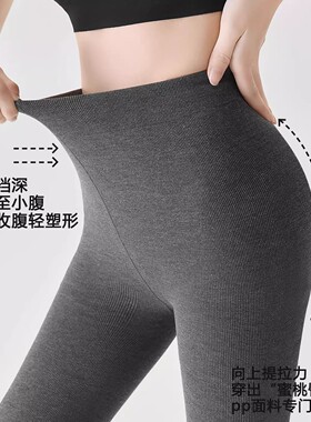 灰色打底裤女春秋薄款外穿压力瘦腿不掉档秋冬加绒加厚显瘦连裤袜