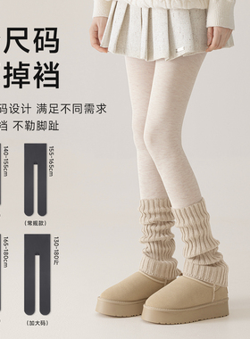 燕麦白打底裤女秋薄款外穿压力瘦腿不掉档秋冬加绒加厚显瘦连裤袜