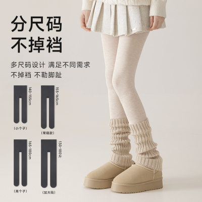 【打底裤压力瘦腿/抗起球】